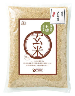 有機玄米(新潟産コシヒカリ)